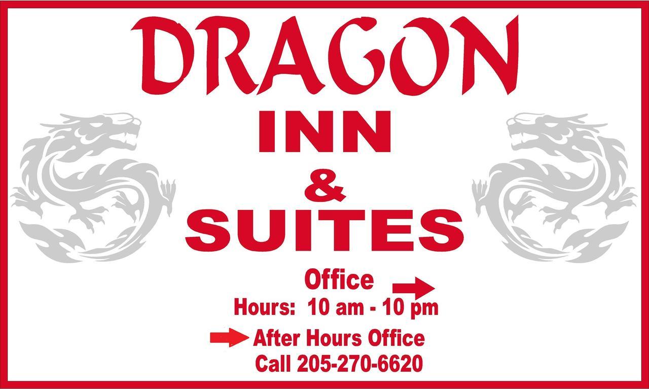 Dragon Inn & Suites Fayette Екстер'єр фото
